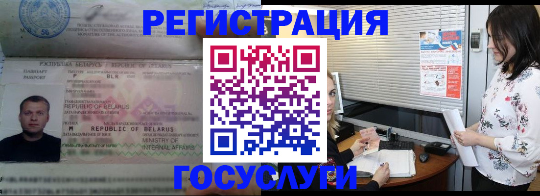 прописка от собственника в Талице